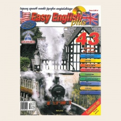 NR 43. EASY ENGLISH PLUS Z CD